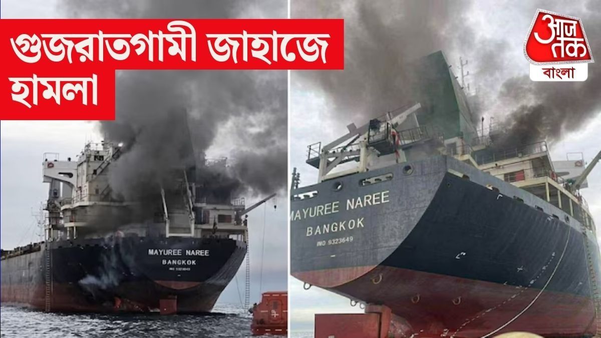 উদ্ধার অভিযানে ২৩ জন ক্রু সদস্যের মধ্যে ২০ জনকে সরানো হয়েছে। 