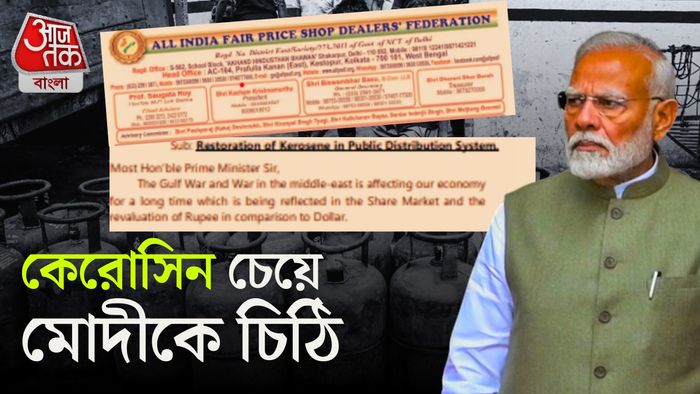 গ্রাফিক্স: আজতক