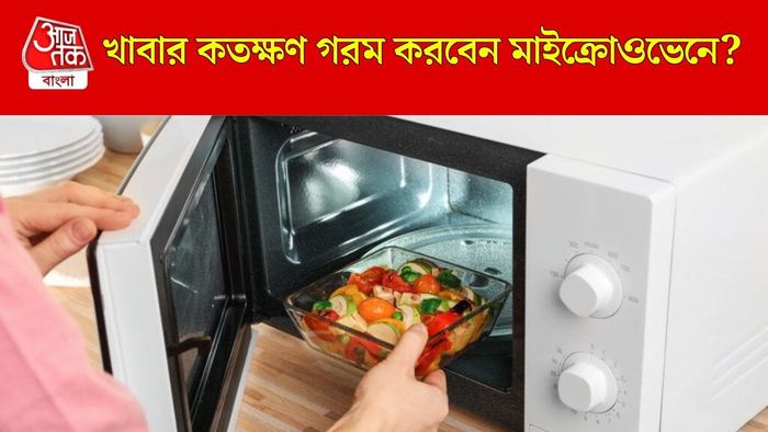 মাইক্রোওয়েভ ওভেনের টিপস