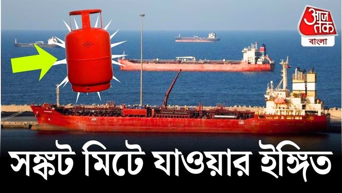 আসছে প্রাকৃতিক গ্যাস