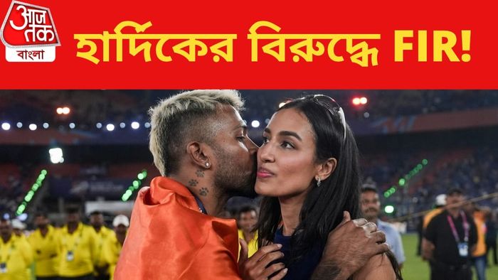 হার্দিক পান্ডিয়া ও মিহিকা (ছবি- পিটিআই)
