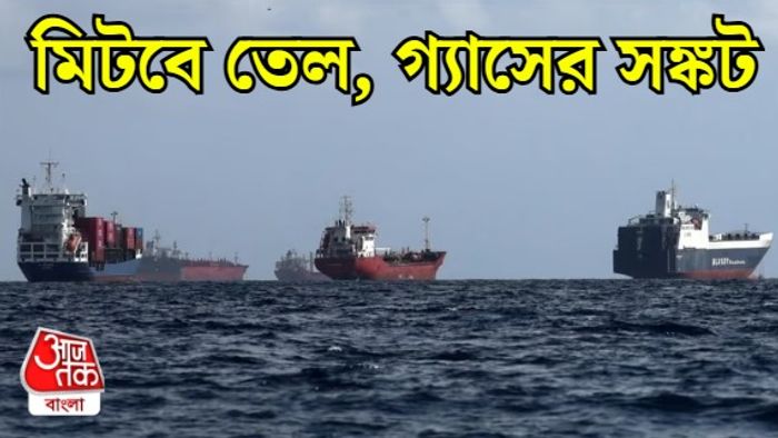 হরমুজ প্রণালী