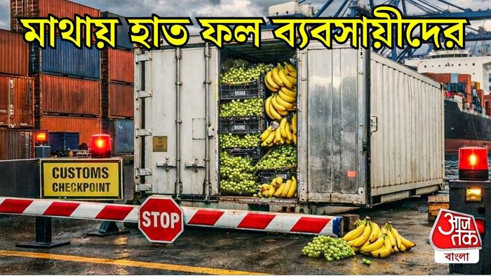 প্রতীকী ছবি