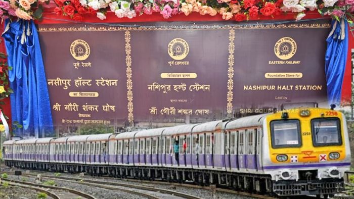 নশিপুর হল্ট স্টেশন নিয়ে বিরাট পদক্ষেপ রেলের