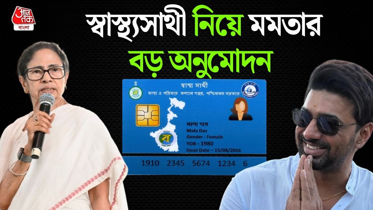 টলিউডে টেকনিশিয়ানরাও পাবেন স্বাস্থ্যসাথী, অনুমোদন দিলেন মমতা