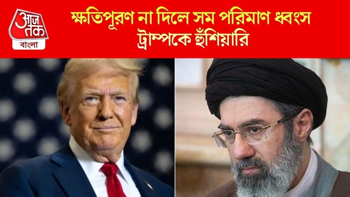 হরমুজ প্রণালী বন্ধ রাখার হুঁশিয়ারি, প্রথম ভাষণেই আমেরিকাকে কড়া বার্তা মোজতবার 