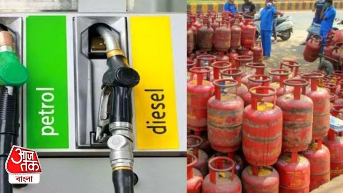 পেট্রোল-ডিজেলের দাম কত ?