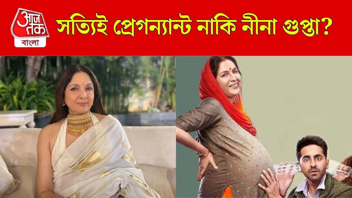 নীনা গুপ্তা