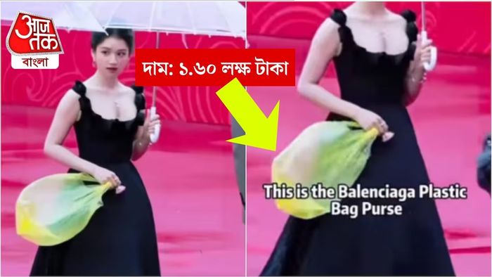 সাধারণ প্লাস্টিকের ব্যাগ নয়, বরং বিলাসবহুল ফ্যাশন ব্র্যান্ড Balenciaga-র ডিজাইনার ব্যাগ।