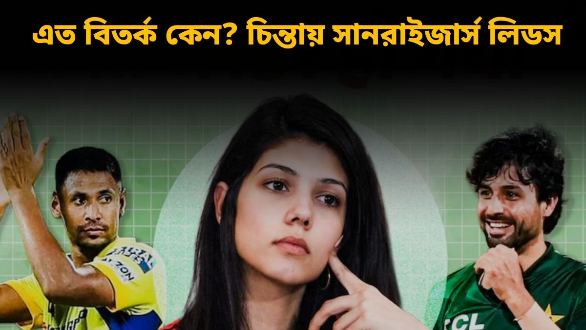 IPL-এর মতো দ্য হান্ড্রেড থেকে খেলোয়াড় বাদ দেওয়া সম্ভব? 
