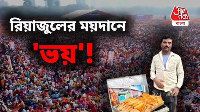 চিকেন প্য়াটিস বিক্রেতা রিয়াজুল।.-গ্রাফিক্স