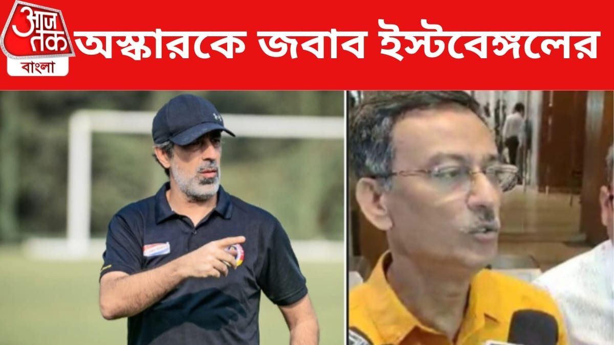 অস্কার ব্রুজো ও নীতু সরকার