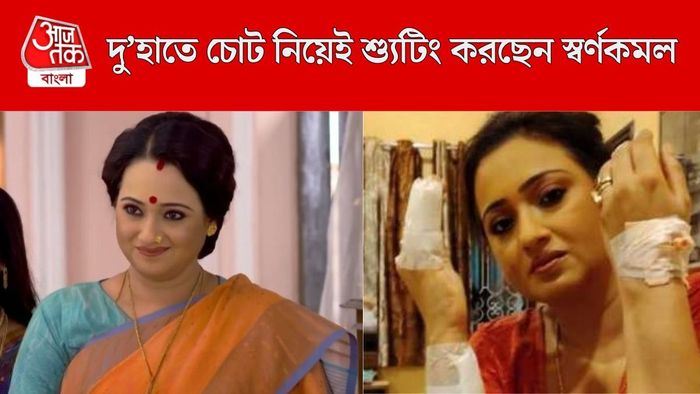 স্বর্ণকমল দত্ত