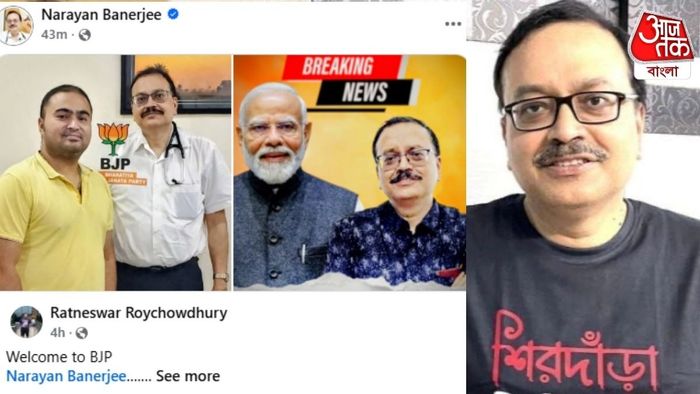 ডা: নারায়ণ