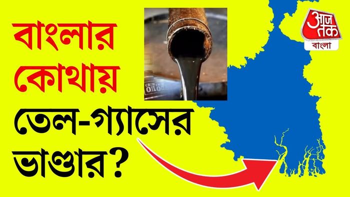 ভারত কি চাইলে নিজের জ্বালানি চাহিদা পুরোপুরি নিজেই মেটাতে পারে?