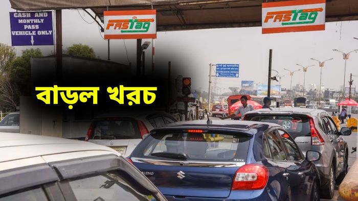দাম বাড়ল FASTag-এর পাসের
