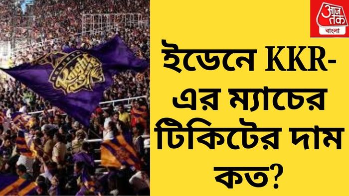 কলকাতা নাইট রাইডার্স