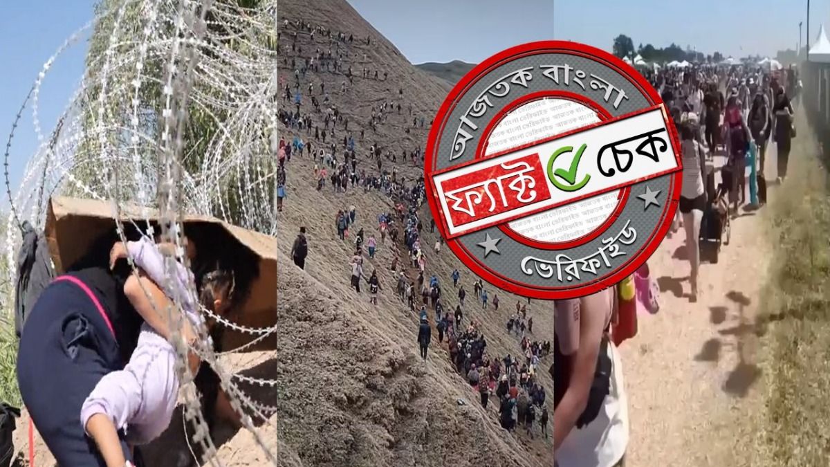 ফ্যাক্ট চেক: ইরানের হামলার ভয়ে দেশ ছেড়ে পালাচ্ছে ইজরায়েলিরা দাবিতে ছড়াল অসম্পর্কিত ভিডিও