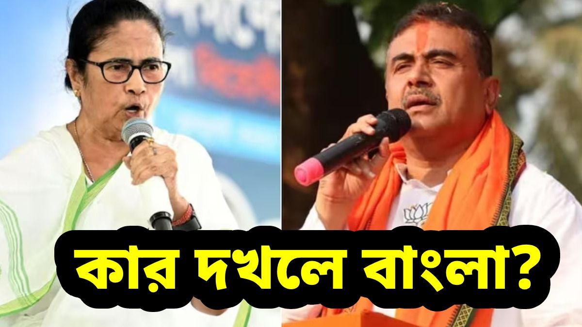 বাংলার ৬ 'যুদ্ধক্ষেত্র', খেলা ঘুরিয়ে দিতে পারে ছাব্বিশের ভোটে
