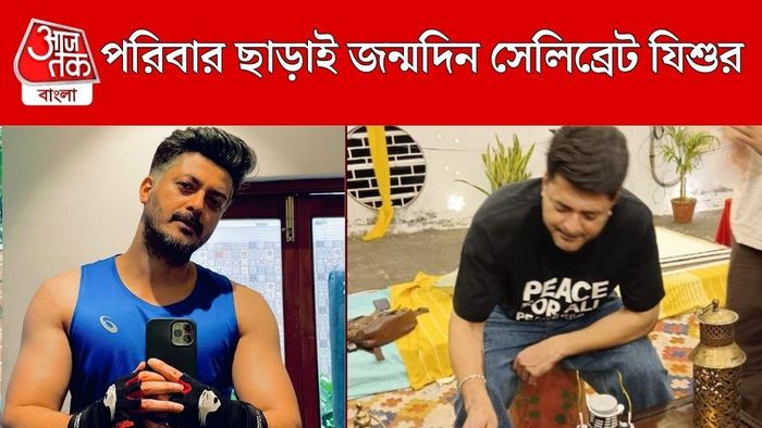 যিশু সেনগুপ্ত