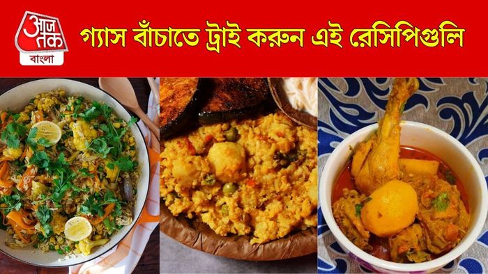 কম সময়ের রান্না