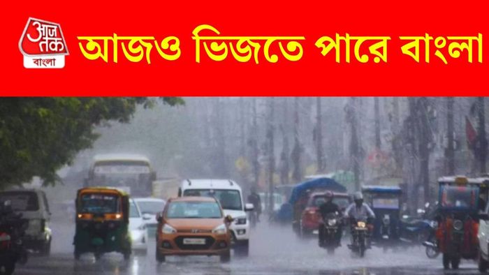 আবহাওয়ার পূর্বাভাস