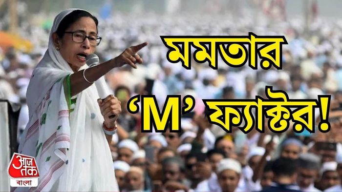 মমতা বন্দ্যোরাধ্যায়