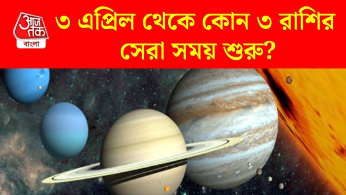 নবপঞ্চম রাজযোগ