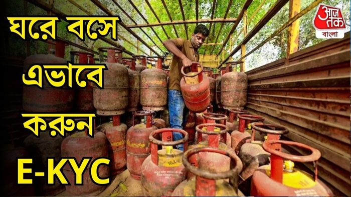 প্রতীকী ছবি