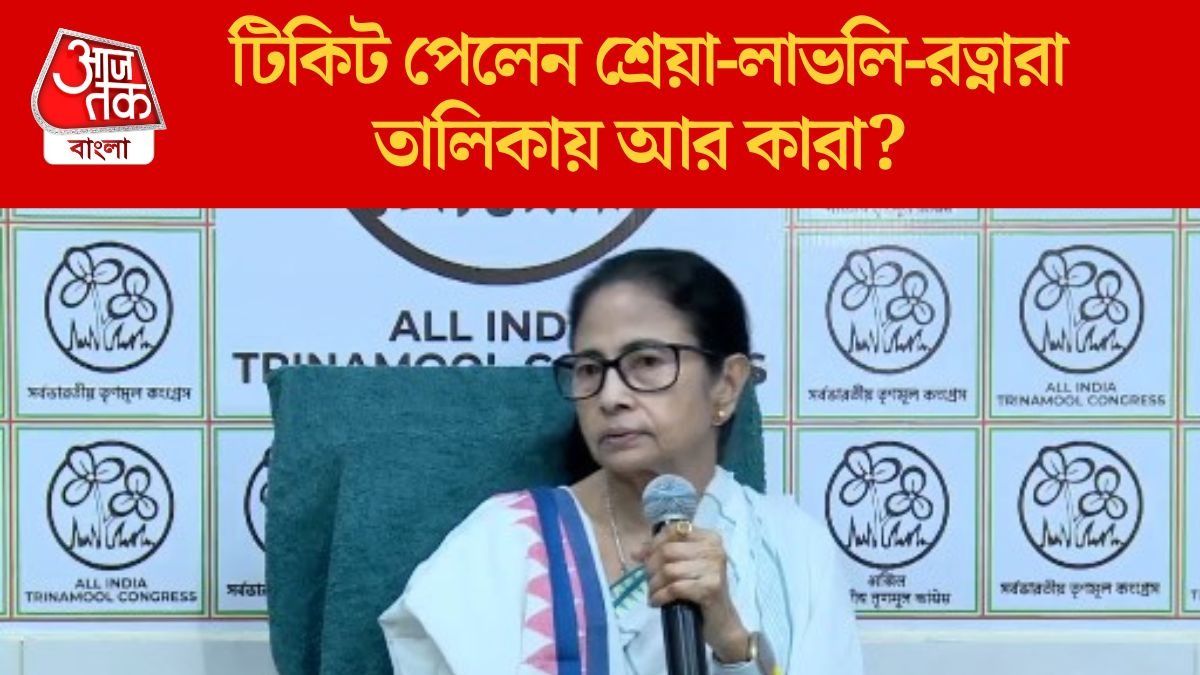 'নারী শক্তিতে' বাজি মমতার, ৫২ মহিলাকে প্রার্থী দিয়ে বাম-বিজেপিকে টেক্কা তৃণমূলের