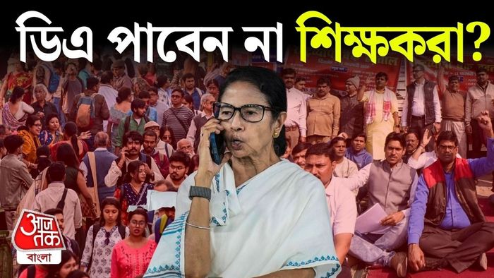 সরকারি কর্মীদের আন্দোলনের হুঁশিযারি