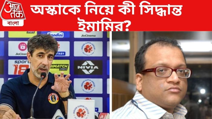 অস্কার ব্রুজো ও ইমামি কর্তা আদিত্য আগারওয়াল