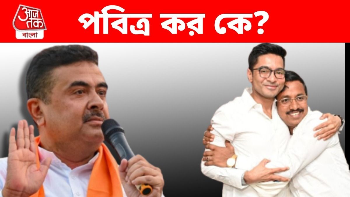 একুশে মমতাকে হারানোর অন্যতম কারিগর নন্দীগ্রামে TMC প্রার্থী, কে পবিত্র কর?