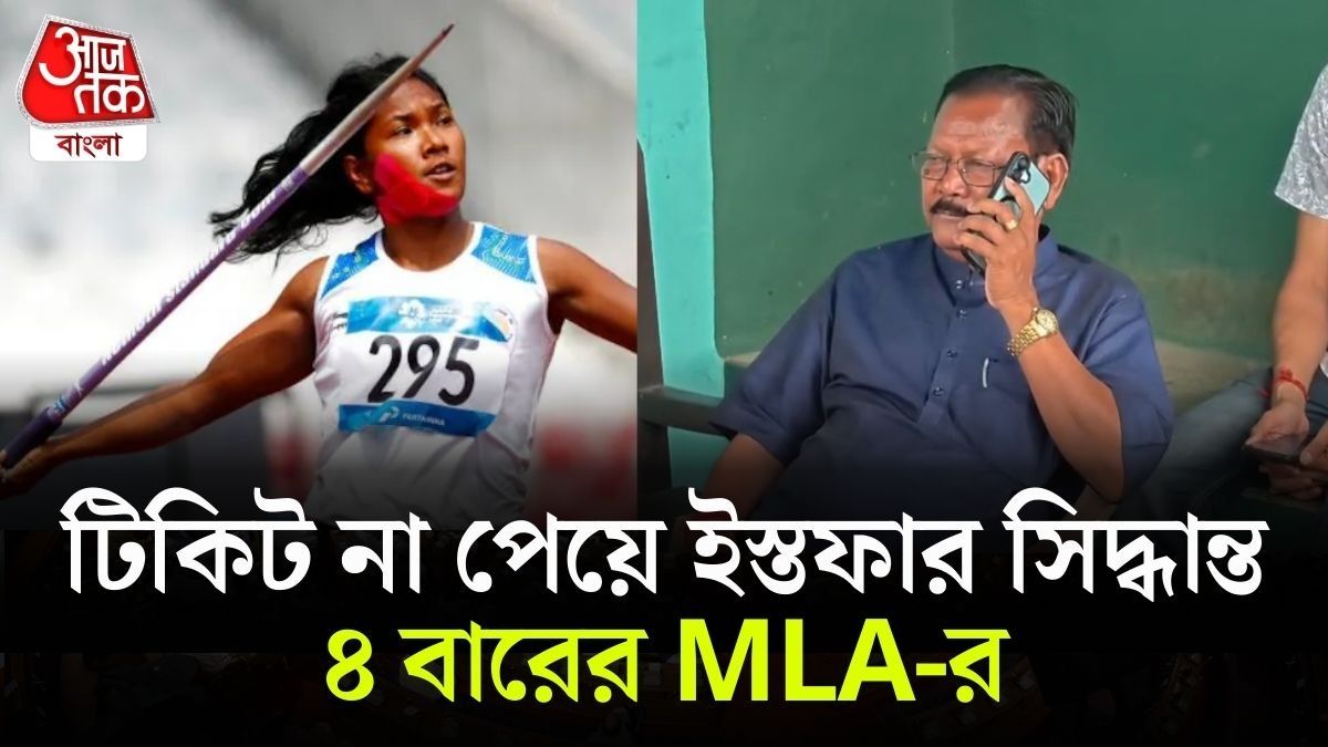 রাজগঞ্জে টিকিট পেলেন স্বপ্না বর্মন, ক্ষোভে ইস্তফা ৪ বারের MLA খগেশ্বরের