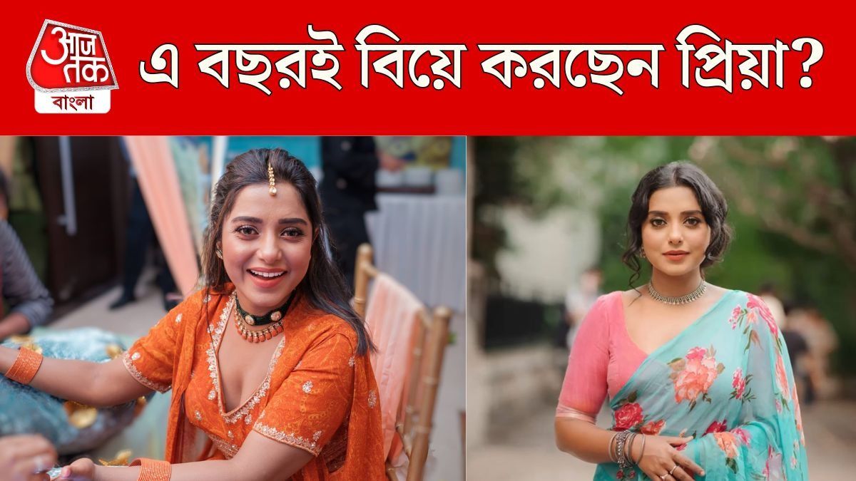 মা-বাবার পছন্দ করা প্রবাসী পাত্র, এ বছরেই বিয়ে টেলি নায়িকার?