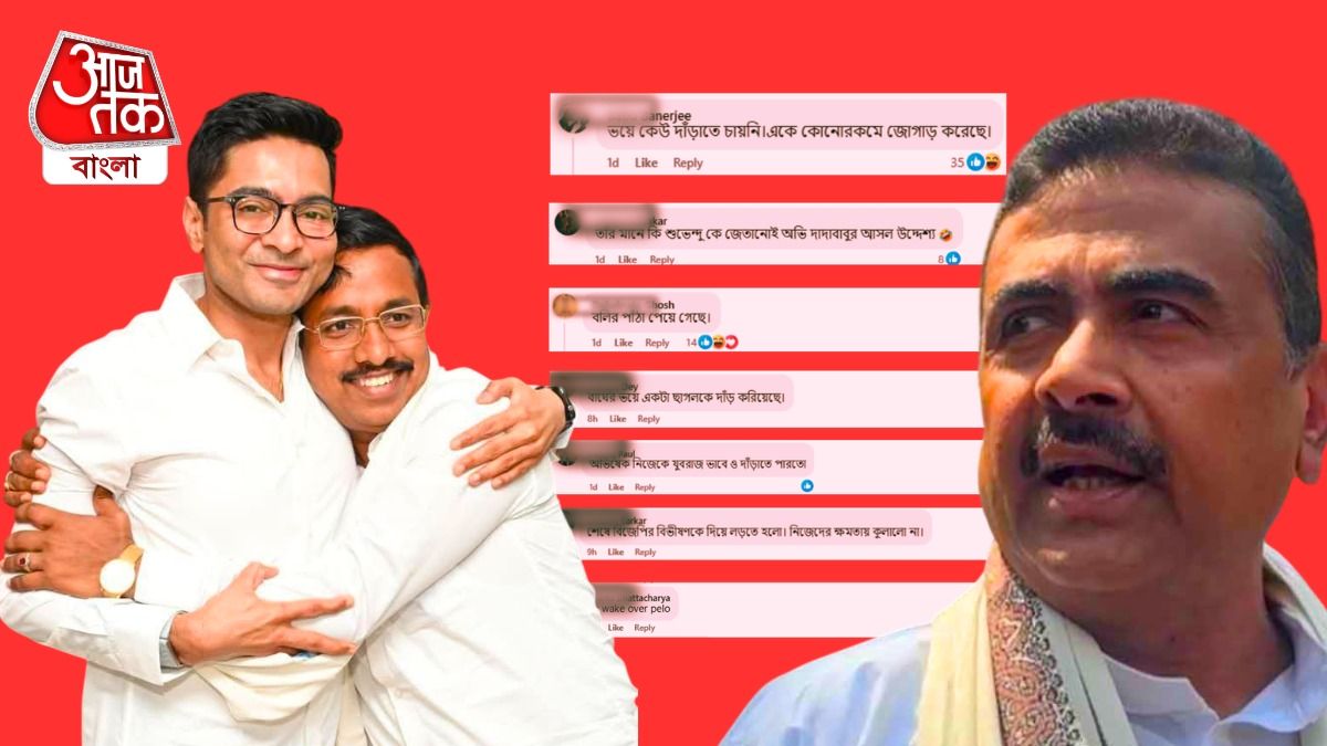 নন্দীগ্রামে শুভেন্দুকে 'ওয়াকওভার'? পবিত্র করের পিছনে তৃণমূলের যে রণকৌশল   