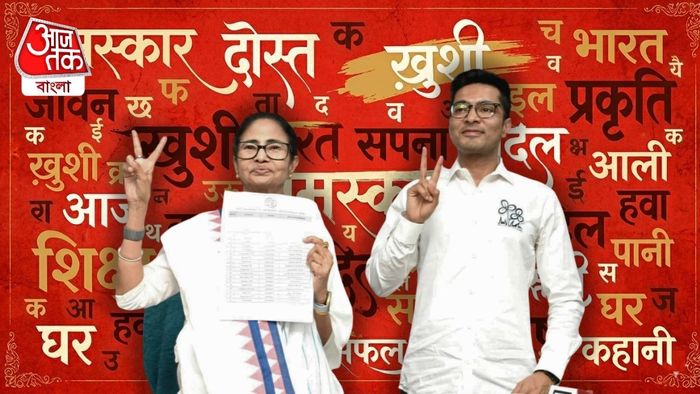 শহর ও শিল্পাঞ্চলের কিছু অ-বাঙালি অধ্যুষিত এলাকায় বুথপিছু ভোটের হার তুলনামূলকভাবে কম ছিল।