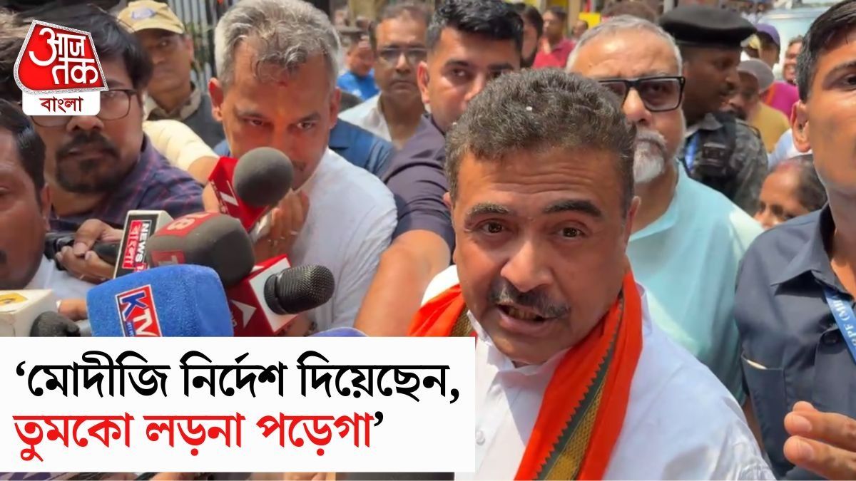 খোদ প্রধানমন্ত্রীর 'অ্যাসাইনমেন্ট নিয়েই এবার রণক্ষেত্রে অবতীর্ণ হয়েছেন শুভেন্দু অধিকারী।