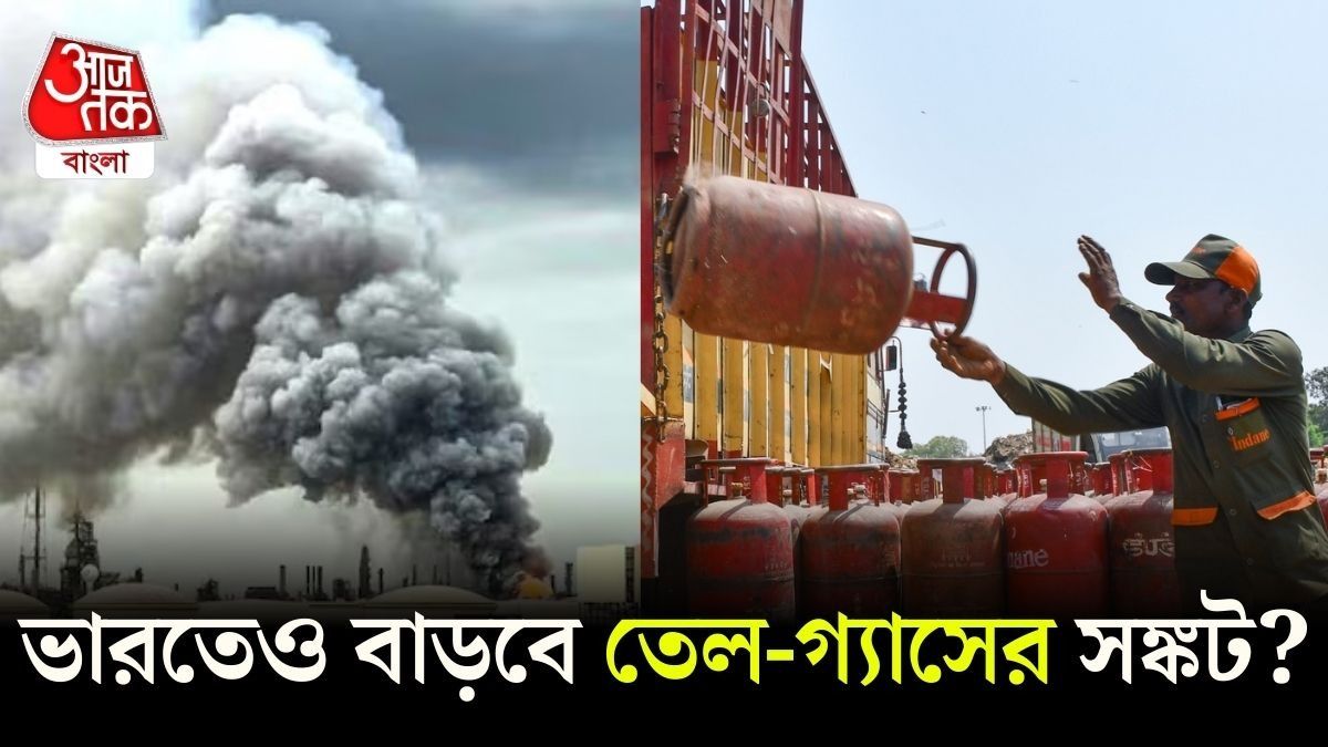 সৌদি-কাতারের তেল খনিতে হামলা, ধ্বংস হচ্ছে ইরানের গ্যাস ভাণ্ডারও; বাড়বে তেল-গ্য়াসের দাম? 