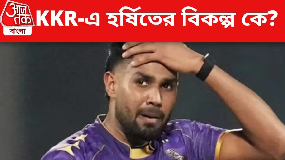 হর্ষিত রানা