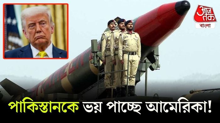 মিসাইল বানাচ্ছে পাকিস্তান