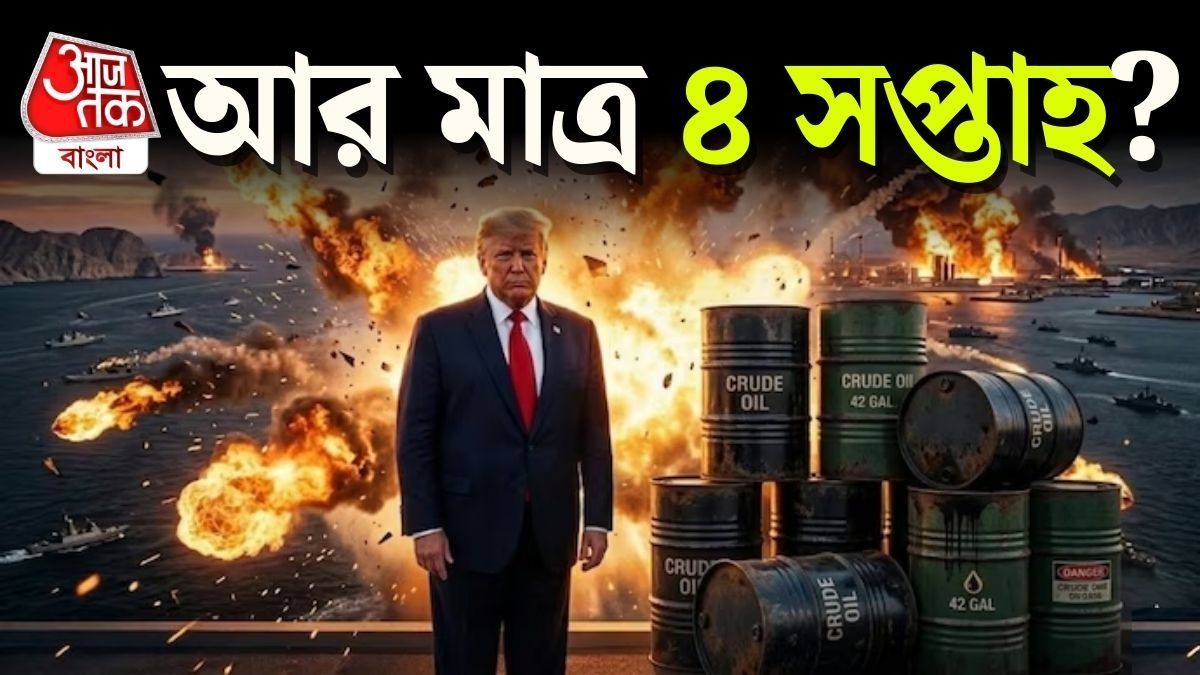 খুব শীঘ্রই বিশ্ব অর্থনীতিতে মন্দা? ভয়ঙ্কর সতর্কবার্তা প্রখ্যাত অর্থনীতিবিদের