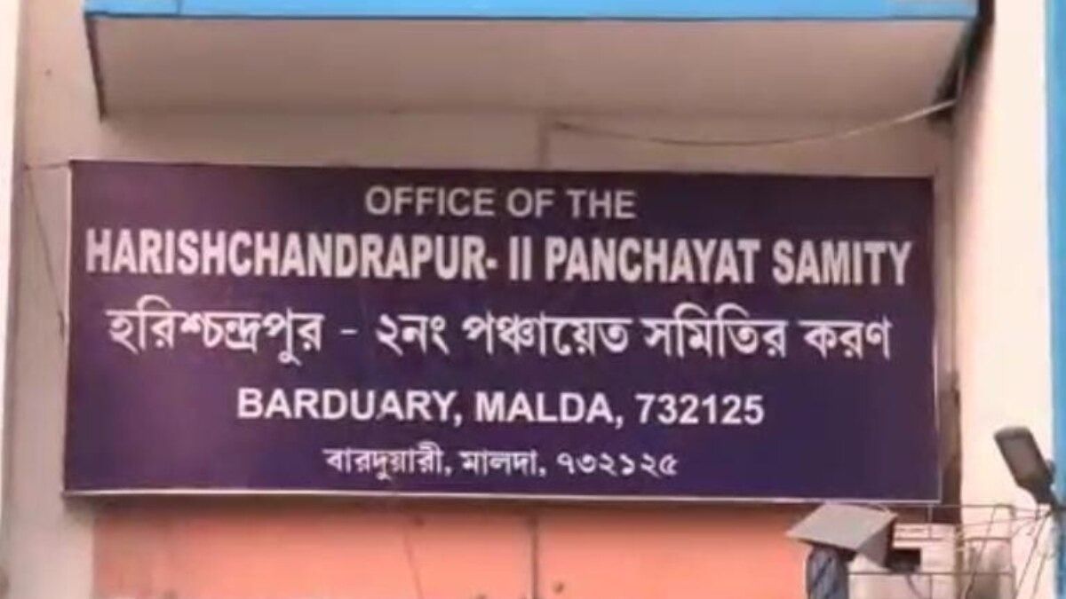 যুবসাথীর টাকাতেও কাটমানির চাওয়ার অভিযোগ, হরিশ্চন্দ্রপুরে বিডিও অফিসে বিক্ষোভে ধুন্ধুমার