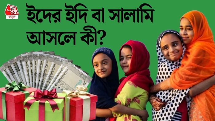 প্রতীকী ছবি