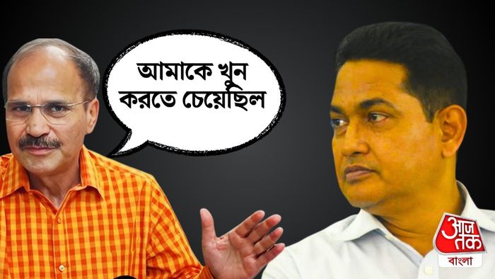 হুমায়ুনের বিরুদ্ধে বিস্ফোরক অধীর।