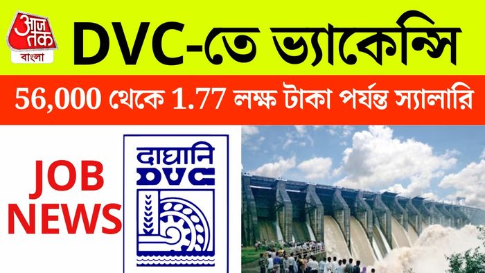 নির্বাচিত প্রার্থীদের ইনফরমেশন টেকনোলজি, মাইনিং এবং কেমিক্যাল বিভাগে কাজ করতে হবে।