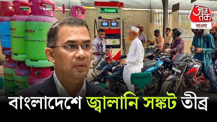 বাংলাদেশে সঙ্কট