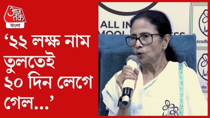 মমতার অভিযোগ, সবচেয়ে বেশি নাম বাদ গিয়েছে মুর্শিদাবাদ, মালদা এবং উত্তর দিনাজপুর জেলা থেকে।