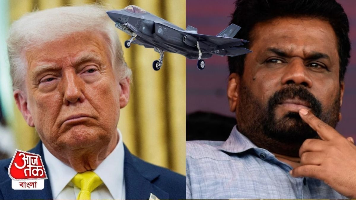  সংসদে দাঁড়িয়ে প্রেসিডেন্ট অনুরা কুমারা দিসানায়েকে (Anura Kumara Dissanayake) স্পষ্ট জানিয়ে দিলেন যে, কোনও চাপের কাছেই মাথা নত করবে না শ্রীলঙ্কা(Sri Lanka)। 