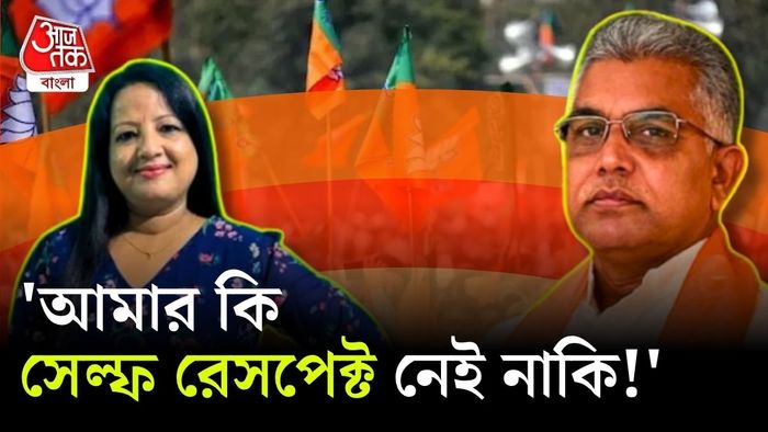 দিলীপ ঘোষের পত্নী রিঙ্কু মজুমদার